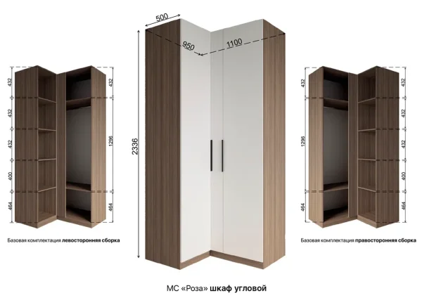 Шкаф угловой Роза 1100 орех франклин/белый софт ройс