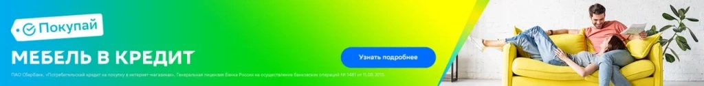 Покупай со сбером Покупай со сбером