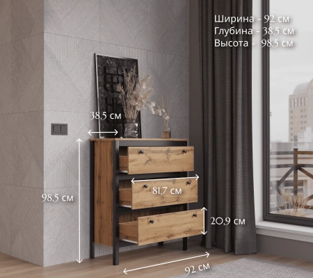 Комод Лофт KOM3S/90 дуб вотан/черный