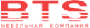 БТС
