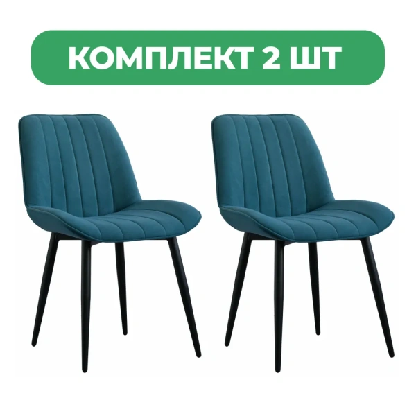 Стул Канцлер океан (2 шт) Стул Канцлер океан (2 шт)