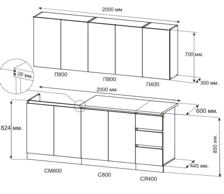Кухонный гарнитур Мори 2,0 белый